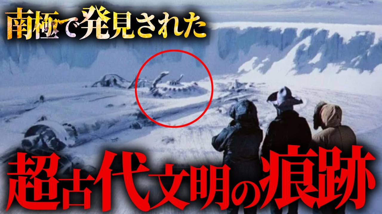 The real reason the US government hides Antarctica. - YouTube