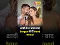 12 साल बाद good news? 👶 Ravi Dubey–Sargun Mehta को लेकर fans excited!
