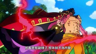 【海賊世界的一刀超人】393~417有聲字幕小說