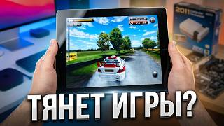Apple iPad 2. Планшет на Apple A5 из 2011 (Тест игр и первый взгляд)