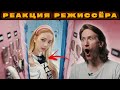 РЕАКЦИЯ РЕЖИССЁРА на aespa - Spicy | *Разбор aespa spicy*