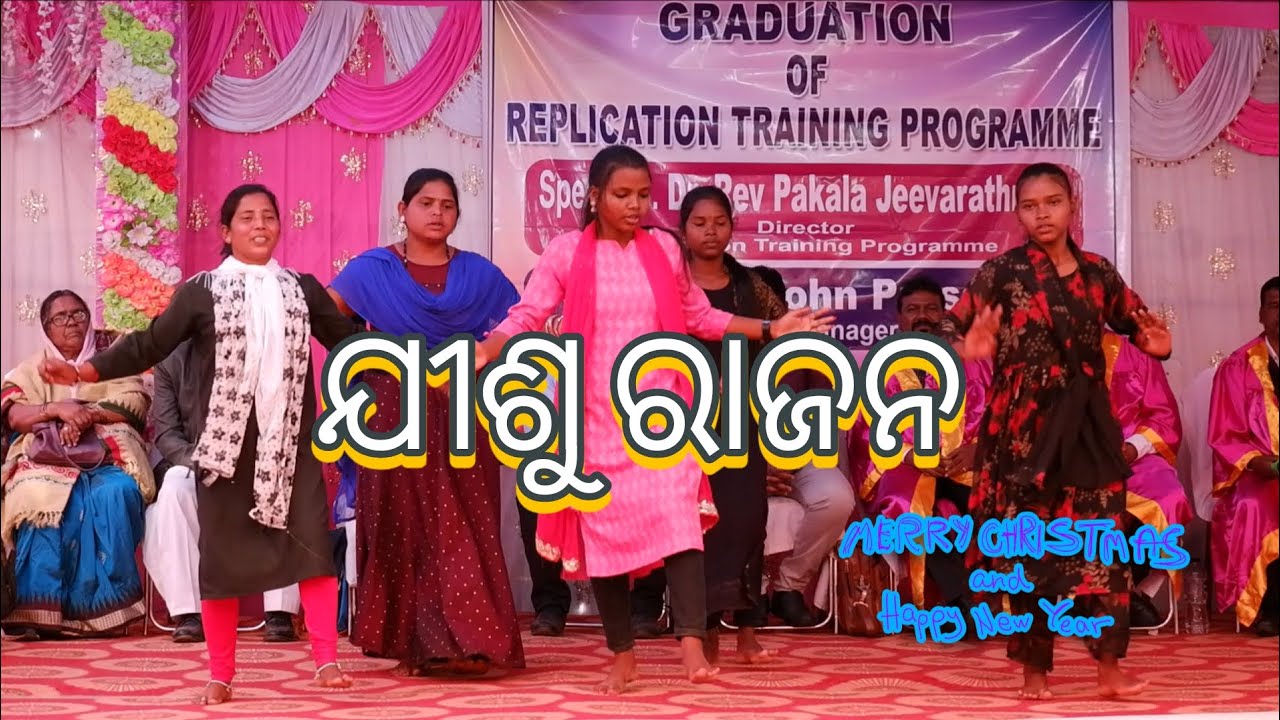 ଯୀଶୁ ରାଜନ |new odia song | dance video|christmas song ✨#rohit pradhan creation channel |2025