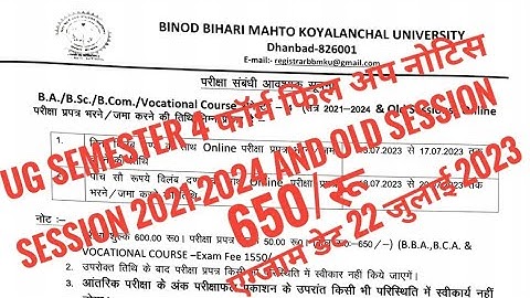 ug semester 4 form fill up notice// session 2021-2024 // exam date 22 July 2023 // #bbmku #bbmku