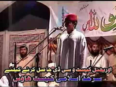 Amazing Naat Recitation by a Small Child HAFIZ ATA...