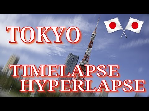 Tokyo Timelapse・Hyperlapse 東京タイムラプス・ハイパーラプス #timelapse #hyperlapse #buildingtimelapse