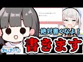 【悲報】○○同人載りが確定した女【ダヴィ・アートマン】