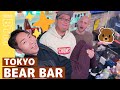 Visiting a GAY BEAR Bar in Tokyo｜We Were Told to Gain Weight
