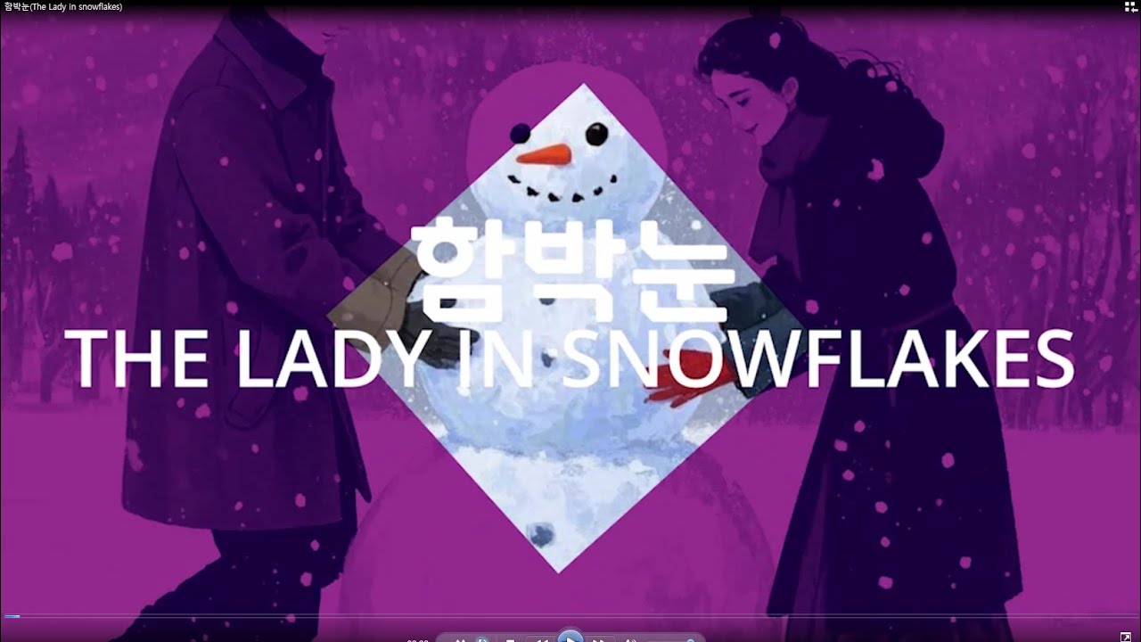 [노래] 함박눈The Lady in snowflakes/ 작시: 모소모소 - YouTube