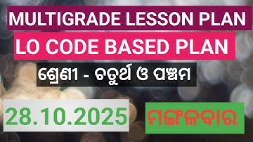 Lesson plan for class 4 & 5 on dt 28.10.2025 #pathashalashikshya #lessonplan # trending 