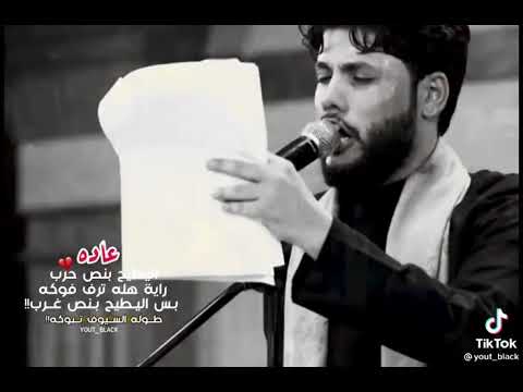 قصيده إلى الملا مرتضى حرب عاتنت يطيح