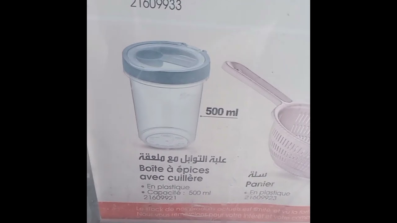 📢🙆‍♀️ عاجل نايضة عند 😘 بيم 😘 دايرة عروض 💯ممتازة إبتداء من الجمعة 20 فبراير 2026 