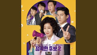 Ordinary Life - LEE JAE JIN