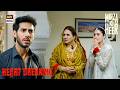 Taimoor Mirza Ko Giraftar Karo | Mirza Ki Heer | Ali Raza | ARY Digital