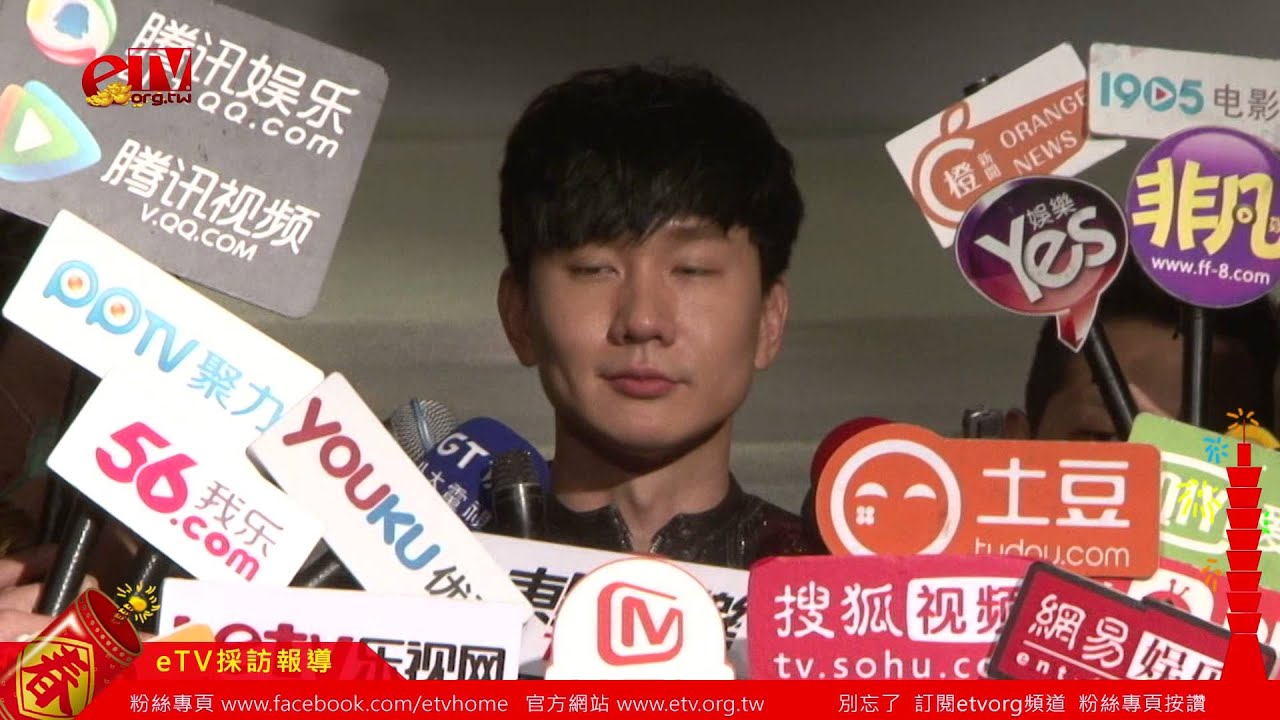 林俊傑『林距離Captain生日派對』爸爸希望他結婚了