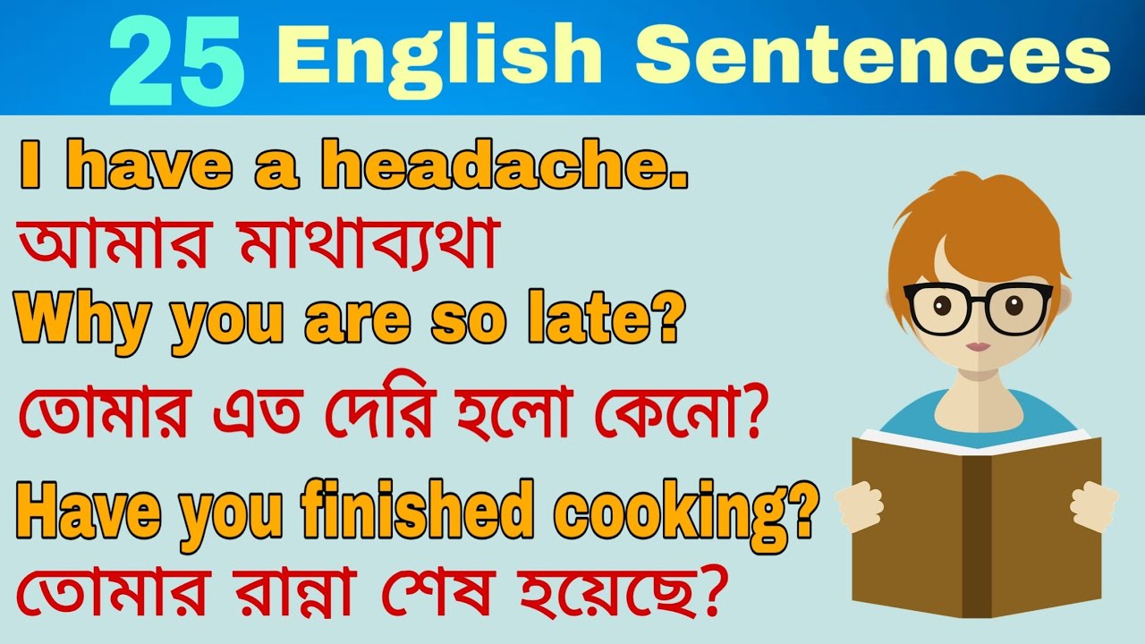 Daily use English sentences Learn English through Bengali YouTube