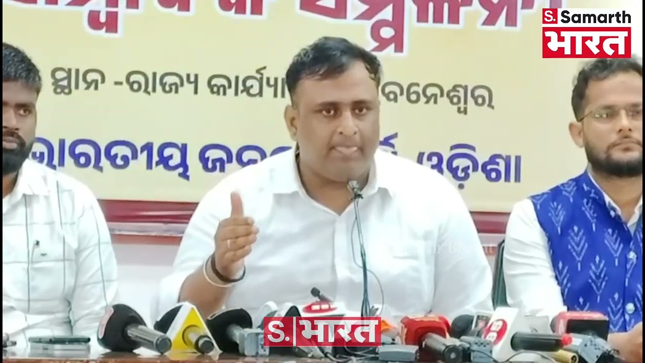 BJP Yuva Morcha President | Abhilash Panda | BJP Odisha | Samarth Bharat 