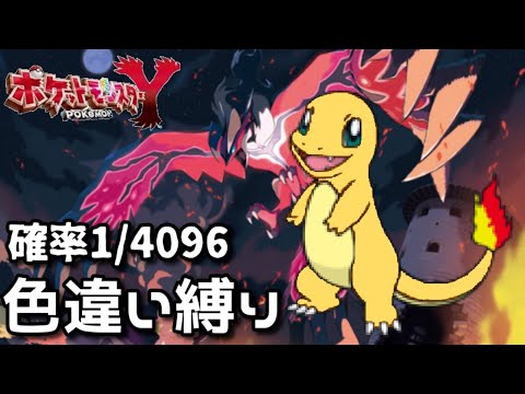 ポケモン Xy 化石 おすすめ 美しい芸術