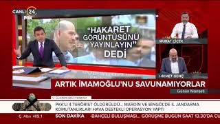 Fox Tv Ekrem İmamoğlunun Valiye It Dediği Görüntüleri Neden Yayınlamıyor?