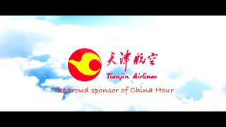 Tianjin Airlines Promo