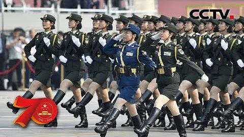 [中华人民共和国成立70周年] 女兵方队 | 2019年大阅兵 | CCTV - 天天要闻