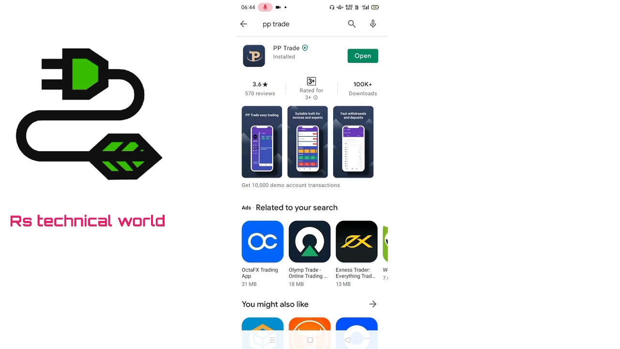 pp trade app se paise kaise kamaye | pp trade app use kaise kare | pp trade app full tutorial