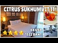 Citrus Sukhumvit 11 Bangkok - Girl Friendly Hotel Located At The End Of Soi 11