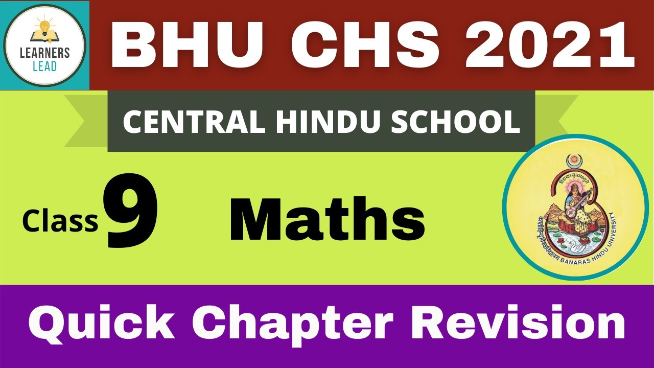 BHU CHS entrance exam 2021 for class 9 • CHS Class 9 maths Revision | Central Hindu School • BHU SET