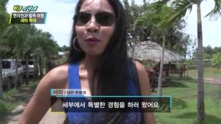VJ특공대세부편