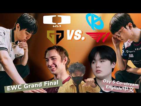 EWC 2026 – LOL – Official EN/CN stream Day 5 (It's EU vs KR FINAL !!!)