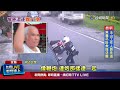 嫌犯拒檢狂踩油門烙跑 「衝撞員警」害2人腿部輕傷