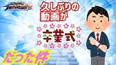 完全攻略 フラれ回避 シークレットをクリア ゲーム実況 6 Youtube 完全攻略 フラれ回避 シークレットをクリア ゲーム実況 6 Youtube