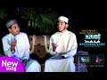 Muhammad khatamun nabi saw  bangla  arabic song  sakib ashraf  ma.i al mahmud