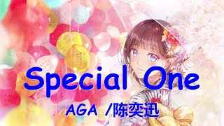 Celebrity AGA/陈奕迅 - Special One (歌词) 💗♫ Net Worth