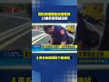 畫面曝光！19歲毒蟲「茫」闖紅燈 警匪追逐自撞電桿噴火花｜三立新聞LIVE