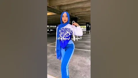 الحجاب هكذا ترند 