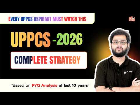 UPPSC 2026 Strategy | एक बार में Exam निकालें #uppcs #uppcs2026