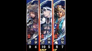 爆✩速】速4槍単蜀ケニア！！ | 三国志大戦のコミュニティ|桃園|