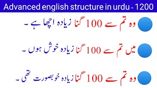 English advanced structure in urdu || 1200 || English sentence formula || daily phrases screenshot 4