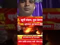 #dekhna ji Nepaln Ko BJP ke maar ke bhaga Hai Nepali mein BJP ke netaon