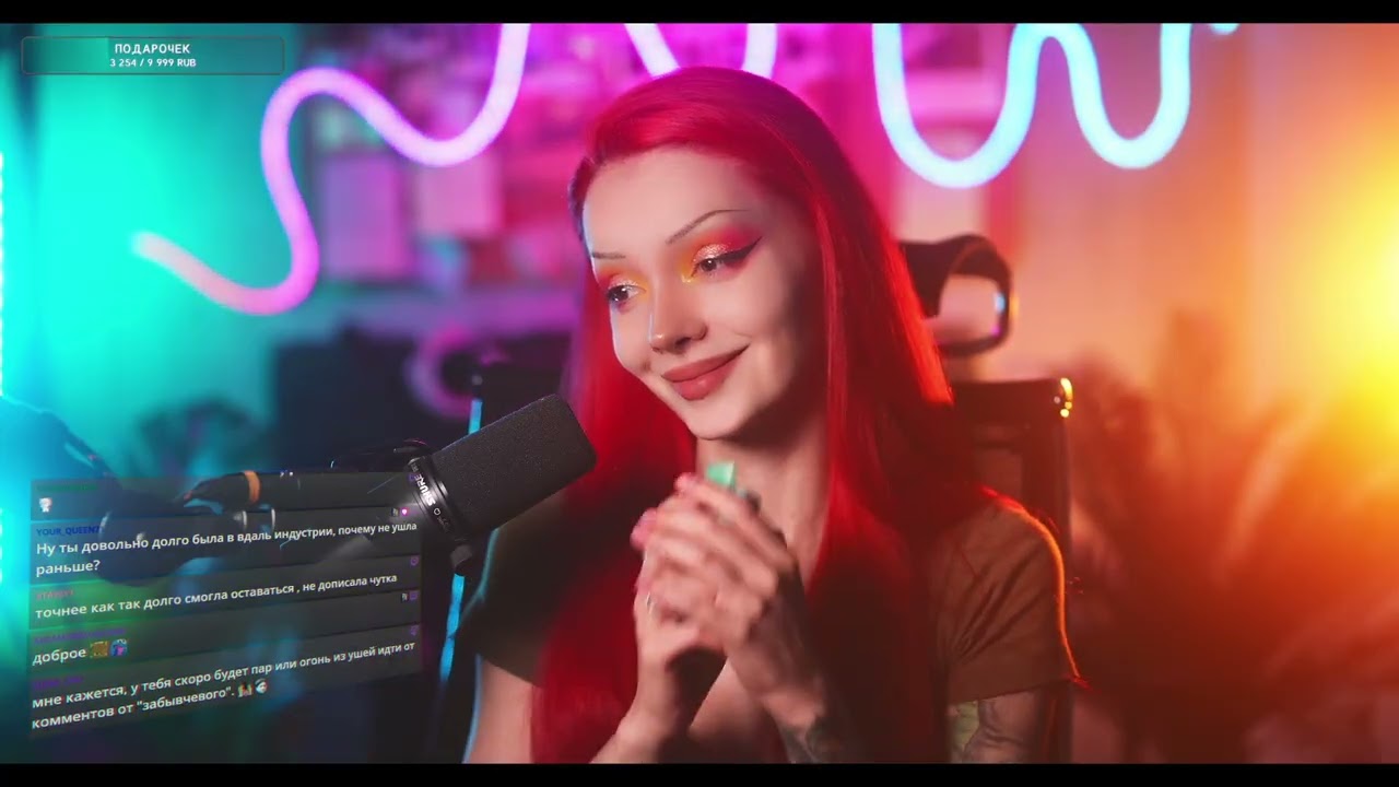 ГОД НА ТВИЧЕ! !тгк !info