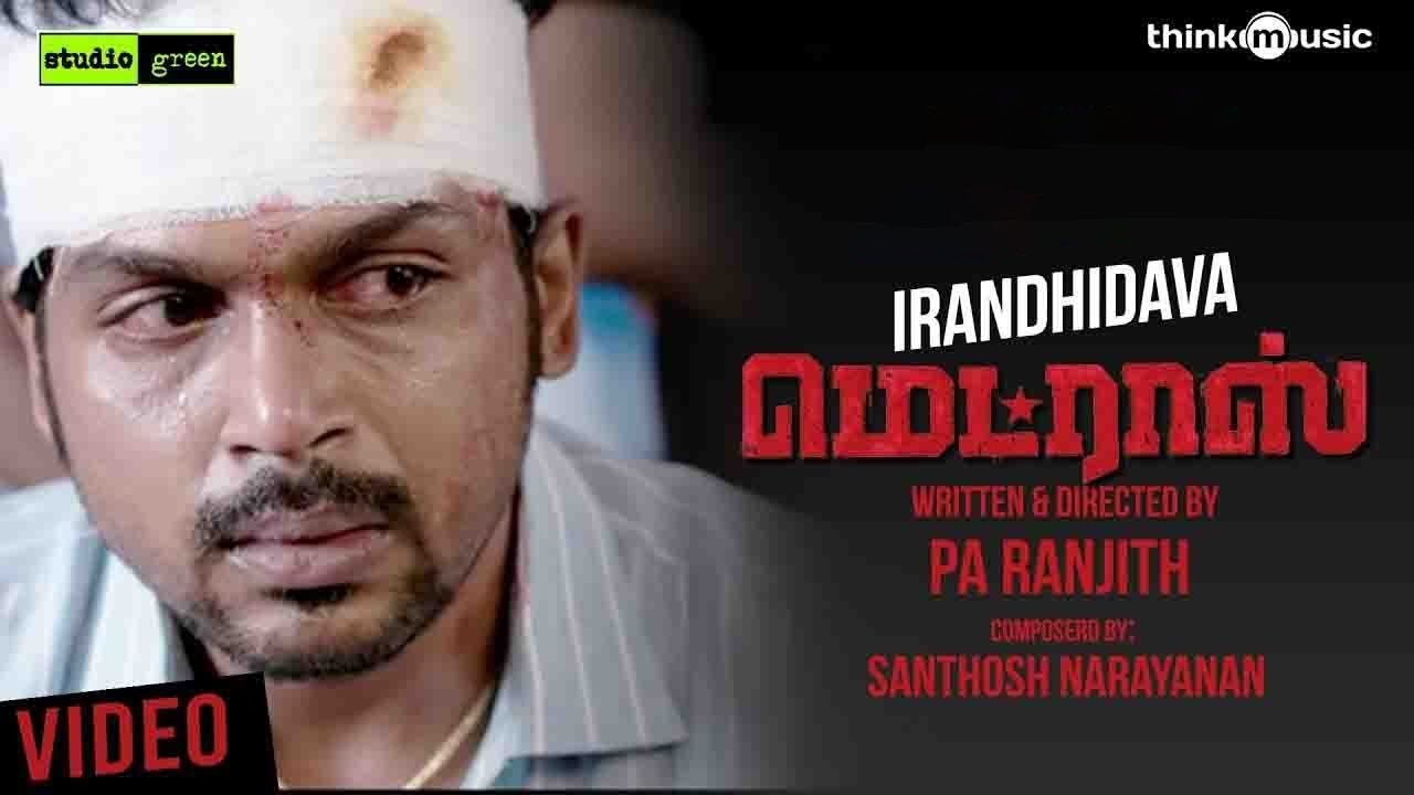 Irandhidava Official Full Video Song