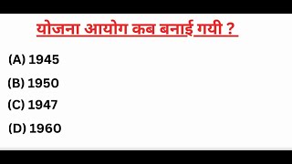 General Knowledge || Gk Questions || Interesting Gk || Gk In Hindi || Gk Video I #gk #gkquiz