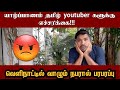  youtubers      tamil viral vlog youtuber