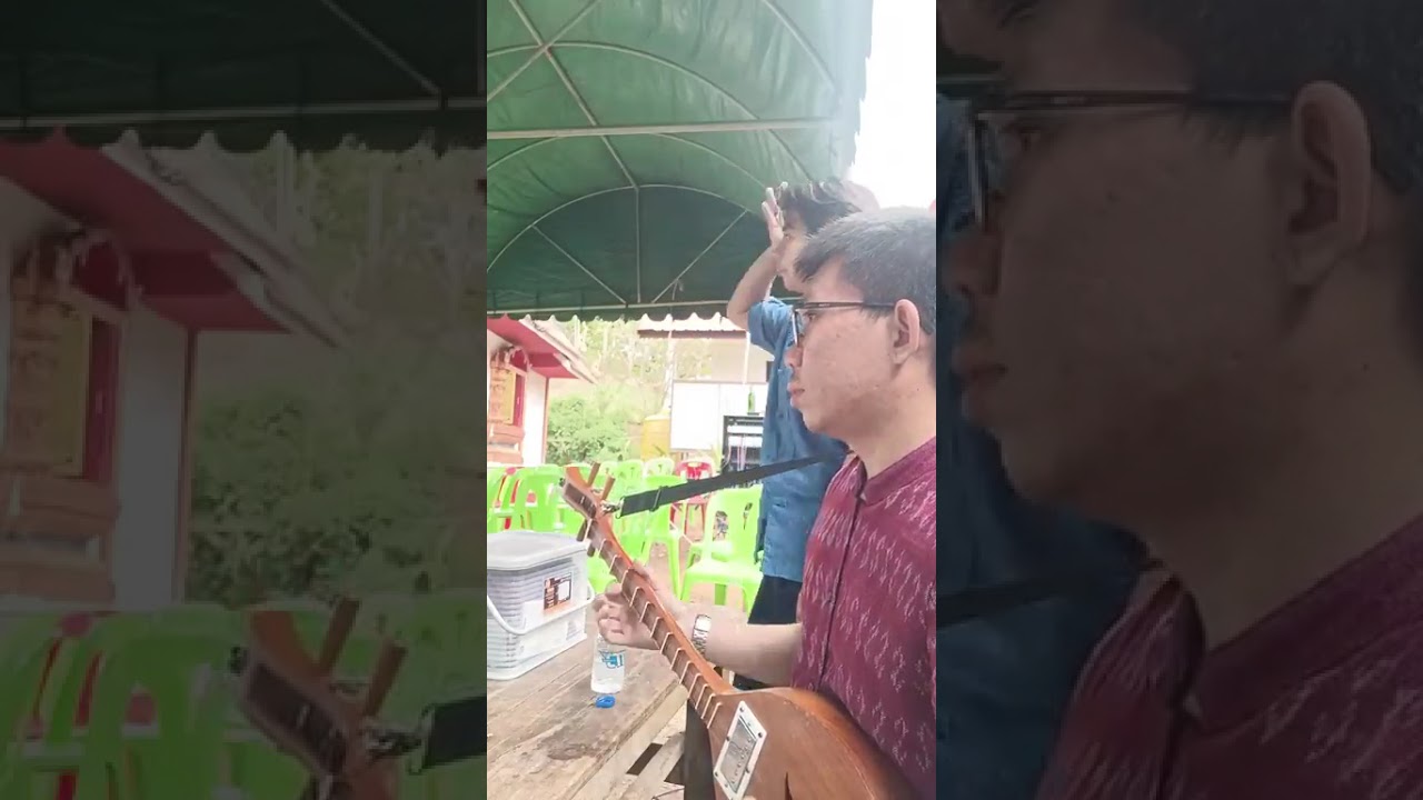 EP.2 บันทึกการแสดงสด ซอล่องน่าน ผ้าป่าอารามหาดปลาแห้ง 01/11/2568