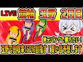 【競輪】玉野　2日目　地元バンクで勝ちたい！玉野で回収率150％目指す！買い目予想します！　初見さん大歓迎！【keirin】【競輪予想】【喜怒アイラ】　#競輪 #keirin #競輪予想