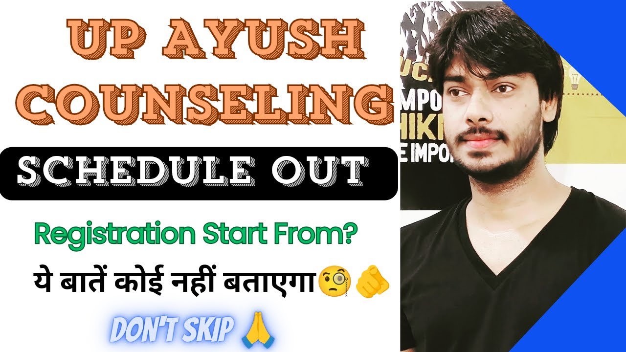 UP AYUSH COUNSELLING SCHEDULE OUT 😎 #upayushcounseling2024 - YouTube