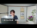 夕日が背中を押してくる 下司愉宇起 5月27日