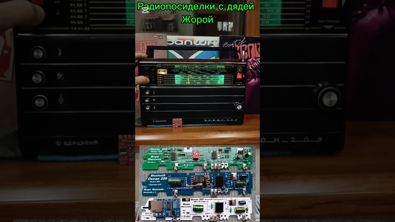 ⚠️Океан 209 ! Супер Подсветка !  