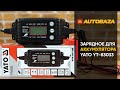 Импульсное зарядное устройство для аккумулятора YATO YT-83033. Зарядное для AGM , GEL аккумуляторов.