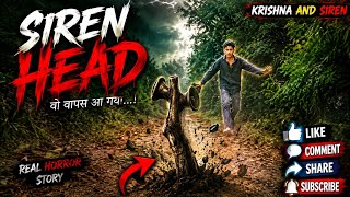 Wo Fir Se Aa Gaya | 😰 Siren Ka Attack | 😱 Krishna And Siren | full Movie | #sirenhead #horrormovies 